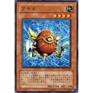 コナミデジタルエンタテインメント 遊戯王 中古ランクB(良い) SY2-022