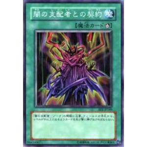 プレイ用】遊戯王 MFC2-JP005 破壊竜ガンドラ (日本語版 ノーマル