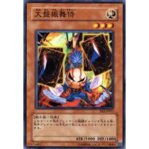 コナミデジタルエンタテインメント 遊戯王 英語(EU版) BLMR-EN089 超