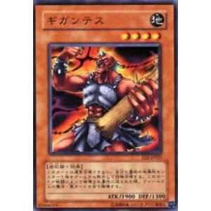 遊戯王 VX06-001 ブラック・ローズ・ドラゴン／バスター (日本語版