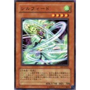 遊戯王 SD48-JPP03 クロスロードランナー (日本語版 スーパーレア