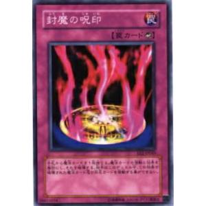 金トレジャー】デュエルマスターズ DM25RP2 SP1/SP5 芸魔王将