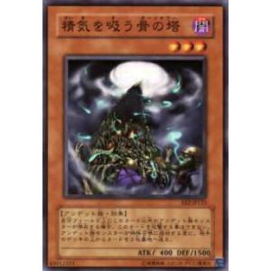 コナミデジタルエンタテインメント 遊戯王ラッシュデュエル 【遊戯王RD