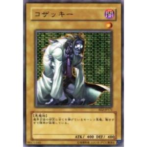 遊戯王 LPST-JP005 ワイト (日本語版 ウルトラレア) LIMITED PACK