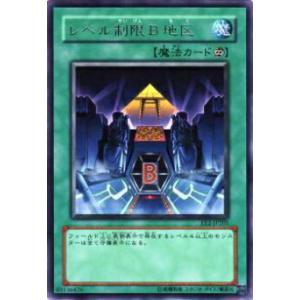 プレイ用】遊戯王 ROTD-JP009 教導の大神祇官/マクシムス・ドラグマ