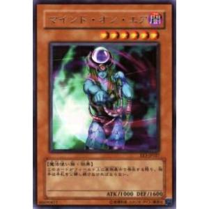 【プレイ用】遊戯王 EE3-JP027 マインド・オン・エア(日本語版 レア)【中古】