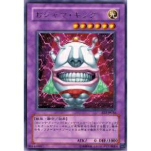聖なるバリア −ミラーフォース− 【英】【LEDD-ENA32】【N】_