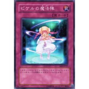 遊戯王 MAZE-EN035 ゲート・ガーディアン Gate Guardian (英語版 1st