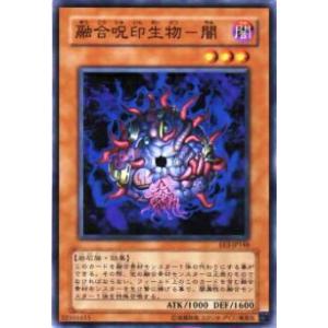 遊戯王 SD47-JP016 増殖するG (日本語版 ノーマル