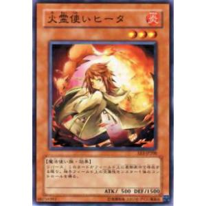 ラッシュデュエル　フルオーバーラッシュレア風霊使いウィン 状態A-〕風霊使いウィン【フルオーバーラッシュレア】{RD/ORP4-JP004