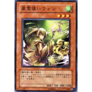 遊戯王 ラッシュデュエル RD/ORP4-JP001 地霊使いアウス (日本語版