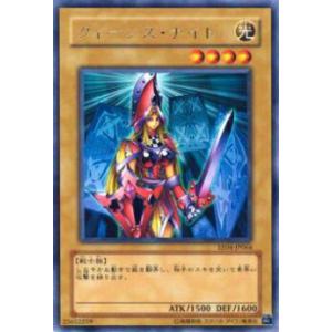 遊戯王オフィシャルカードゲーム デュエルモンスターズ 遊戯王カード