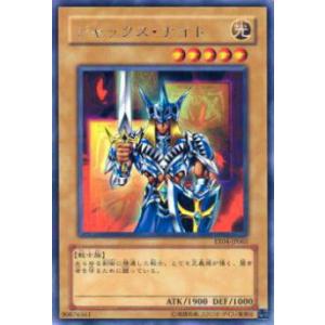 コナミデジタルエンタテインメント 青眼の白龍 シークレットレア QCAC
