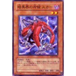 バトルスピリッツ PC11-X02 使徒の王 キングギドラ (Xレア