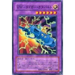 クロススターズ BP03-038/081 強奪の宴 (SR スーパーレア) Xross Stars