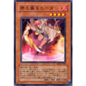 幻影騎士団ブレイクソード(25thレア) 遊戯王 : トレカショップ竜の