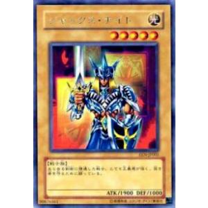 プレイ用】遊戯王 YU-41 マジシャン・オブ・ブラックカオス(日本語版