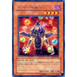 コナミデジタルエンタテインメント 韓国版 遊戯王 トークン(万丈目準