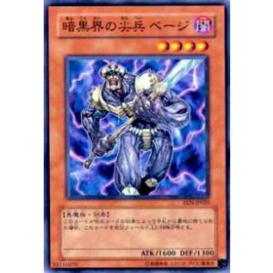 遊戯王 ラッシュデュエル RD/KP22-JP000 ハンディーレディ (日本語版