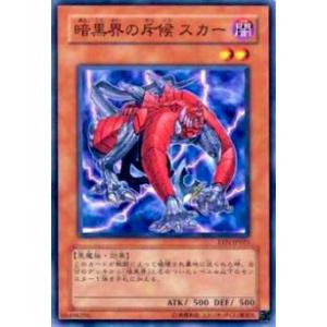 遊戯王 DOOD-JP026 教導の雷霆フルルドリス (日本語版 プリズマ