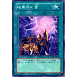 マジック:ザ・ギャザリング タルキール:龍嵐録 統率者デッキ