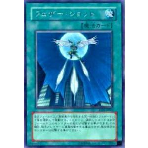 プロモ] モンスター烈伝 オレカバトル2 OBS00-019 さすらいの