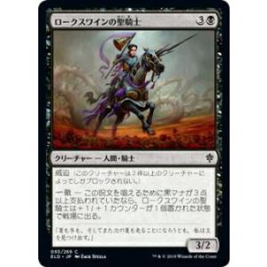 FOIL/ボーダーレス版】マジックザギャザリング SPG JP 0092 金属