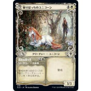 マジック・ザ・ギャザリング MTG 時のらせん Time Spiral 日本語版