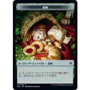 マジックザギャザリング SLD JP 0805 エルフの神秘家 (日本語版 レア