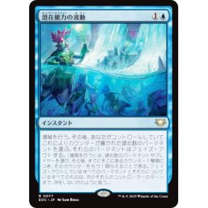 フラクチャー・FOIL/ショーケース版】マジックザギャザリング ECL JP