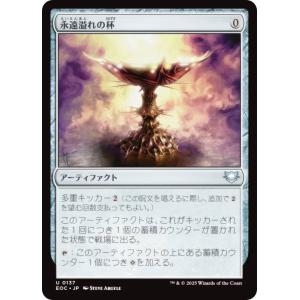 フラクチャー・FOIL】マジックザギャザリング DSK JP 0405 ホーン