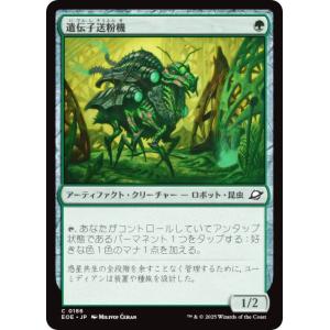 マジックザギャザリング EOE JP 0186 ...の商品画像