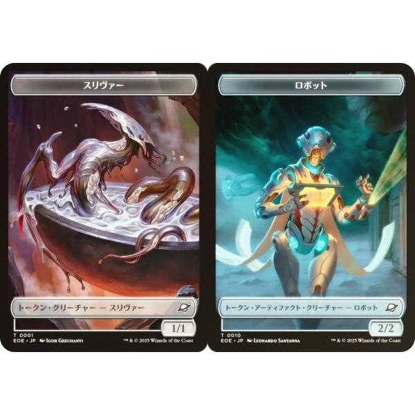 【FOIL】マジックザギャザリング EOE JP T  0001/0010 スリヴァー / ロボット...