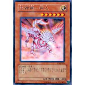 コナミデジタルエンタテインメント 遊戯王 ラッシュデュエル RD/ORP3