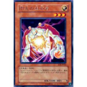 遊戯王DOOD プリシク 教導の雷霆フルルドリス 遊戯王 教導の雷霆フルルドリス プリシク 1枚 DOOD ドラグマ