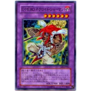 フレッシュ＆ブラッド MAP JP 104 虚弱症の魔本 (日本語版 M マジェスティック) Flesh and Blood 霧隠の秘境：アーカイブパック フレッシュ＆ブラッド MAP JP 104 虚弱症の魔本 (日本語版 M