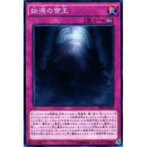遊戯王 RA03-EN272 トゥーン・カオス・ソルジャー (英語版 1st Edition