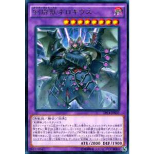 シークレットレア】デュエルマスターズ DM24EX3 秘1/秘20 ウィリデ