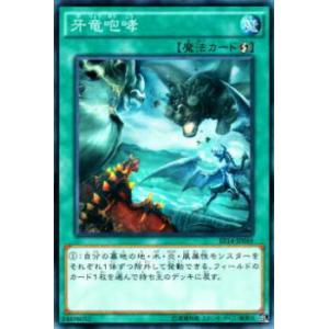 遊戯王 ドラゴンメイドのお心づくし アジア プリズマ 受注発送】アジア版 ドラゴンメイドのお心づくし (プリズマ