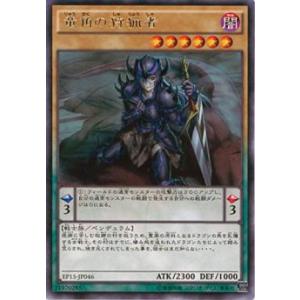 コナミデジタルエンタテインメント 遊戯王 ラッシュデュエル RD/HC01