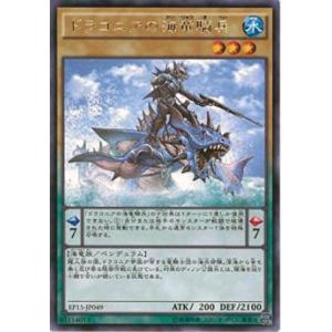 プレイ用】遊戯王 P3-05 千年原人(日本語版 スーパーレア)【中古
