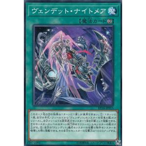 バディファイト　凶乱魔神竜 ヴァニティ 刻 デストロイヤー Re:B 究極レア バディファイト 凶乱魔神竜 ヴァニティ 刻 デストロイヤー Re:B
