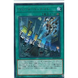 遊戯王 ラッシュデュエル RD/AP03-JP033 ガガガチアガール (日本語版