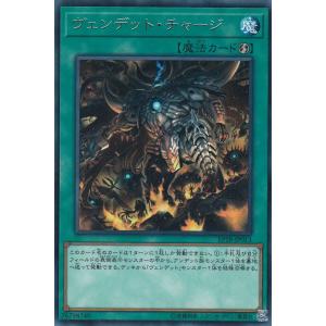 遊戯王　共命の翼ガルーラ　プリズマシークレットレア 遊戯】共命の翼ガルーラ【プリズマティックシークレット/融合】25DB