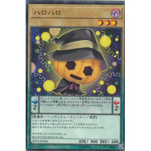 プレイ用】遊戯王 P3-05 千年原人(日本語版 スーパーレア)【中古