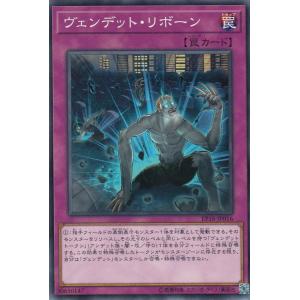 遊戯王 LOCH-JP003 黒魔導のカーテン (日本語版 ウルトラレア