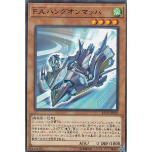 【3枚セット】遊戯王 EP18-JP022 F....の商品画像