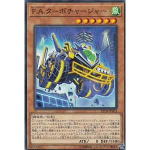 【3枚セット】遊戯王 EP18-JP024 F....の商品画像