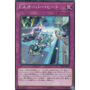 【3枚セット】遊戯王 EP18-JP037 F....の商品画像