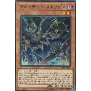 遊戯王 LOCH-JP003 黒魔導のカーテン (日本語版 ウルトラレア